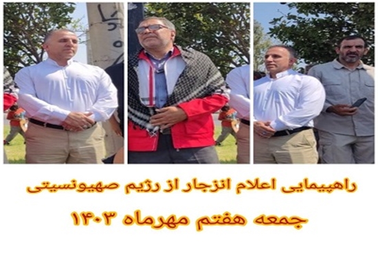 جیرفت